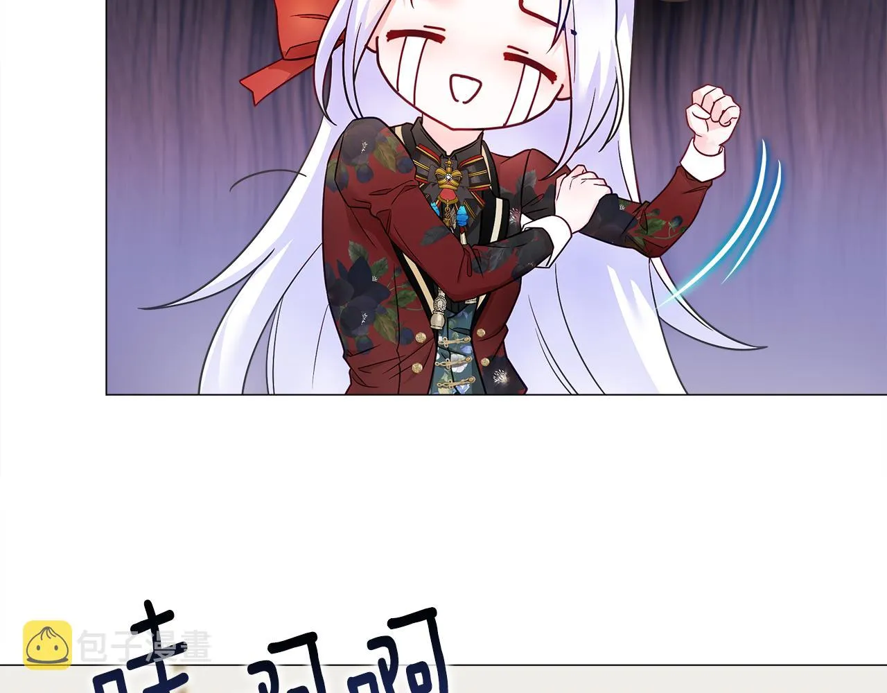 第61话 解除封印的办法 第117页