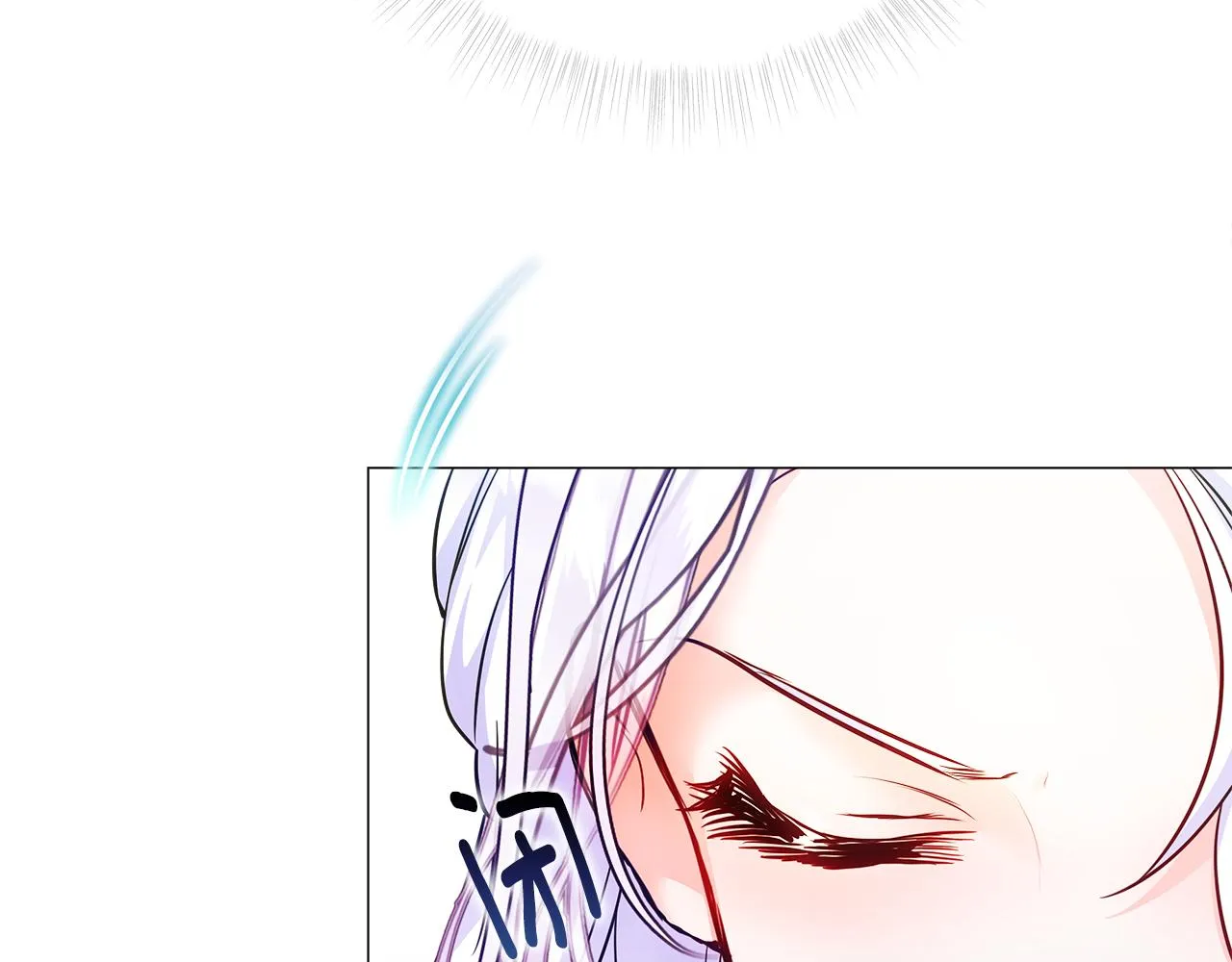 第61话 解除封印的办法 第122页