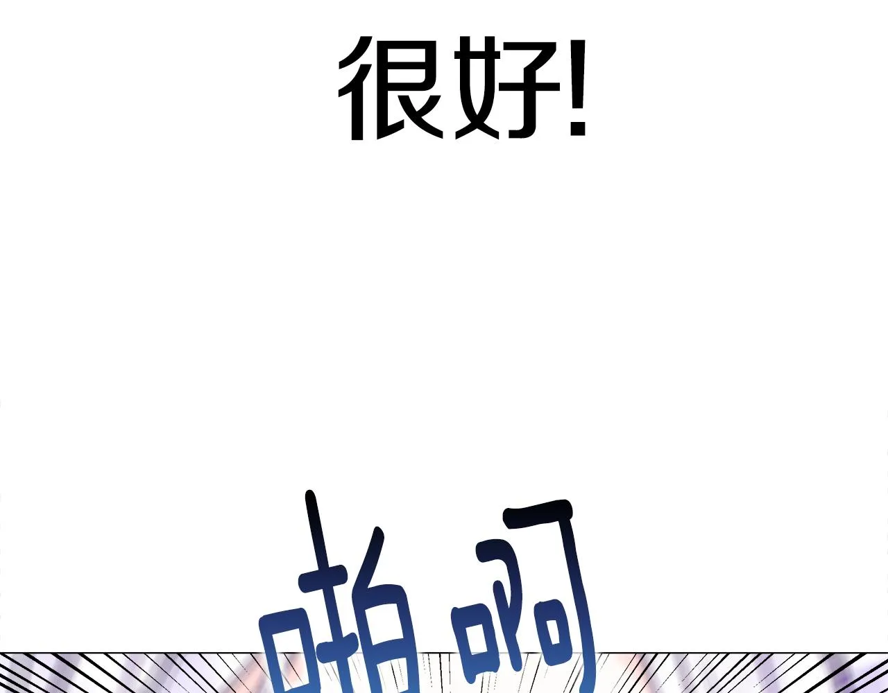 第61话 解除封印的办法 第130页