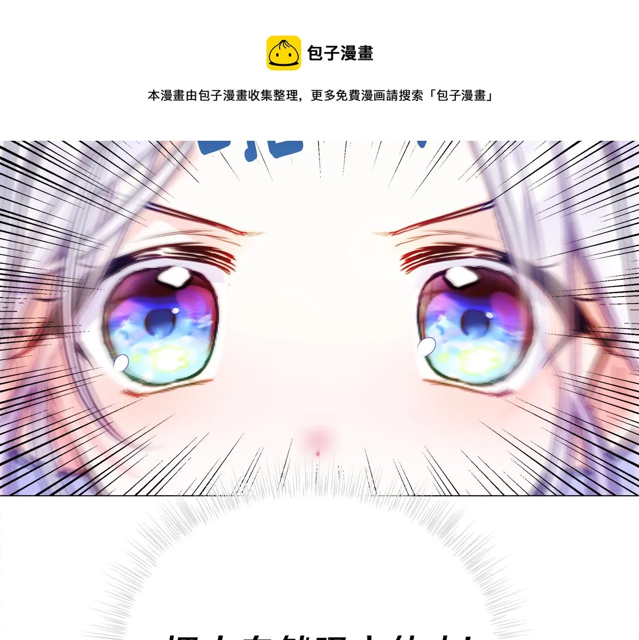 第61话 解除封印的办法 第131页
