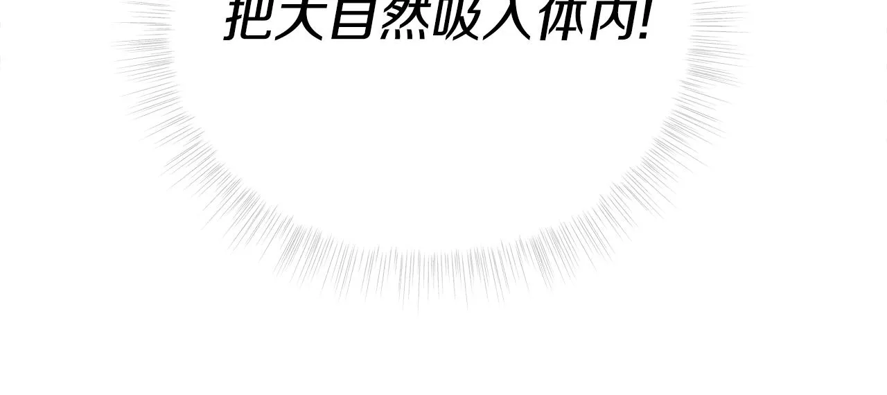 第61话 解除封印的办法 第132页