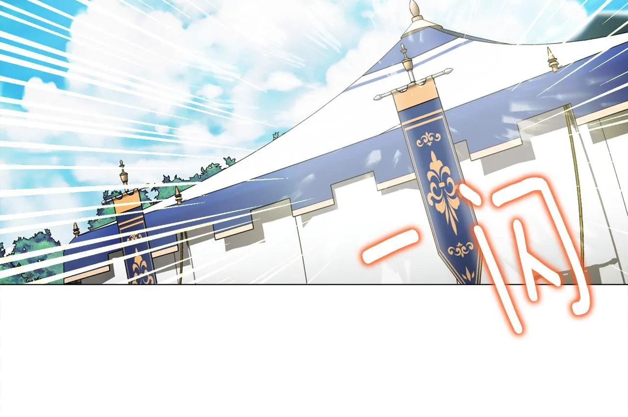 第61话 解除封印的办法 第134页