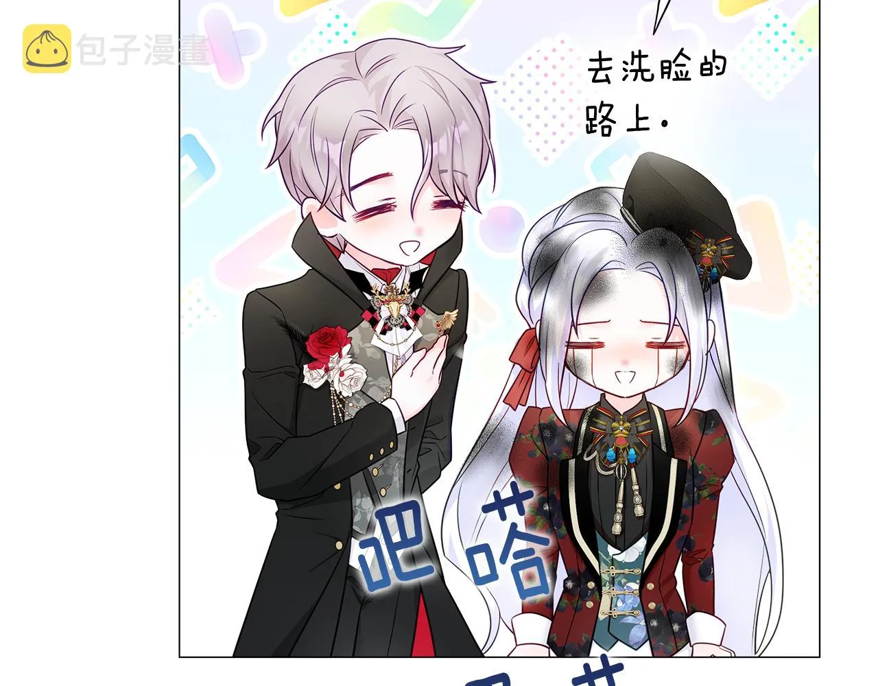 第61话 解除封印的办法 第136页