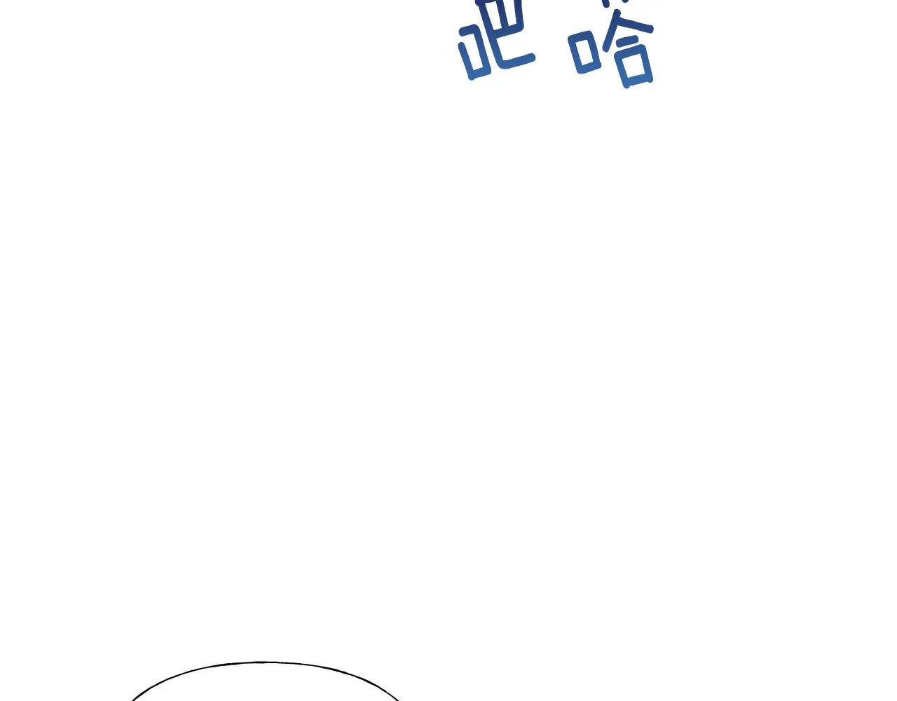 第61话 解除封印的办法 第137页
