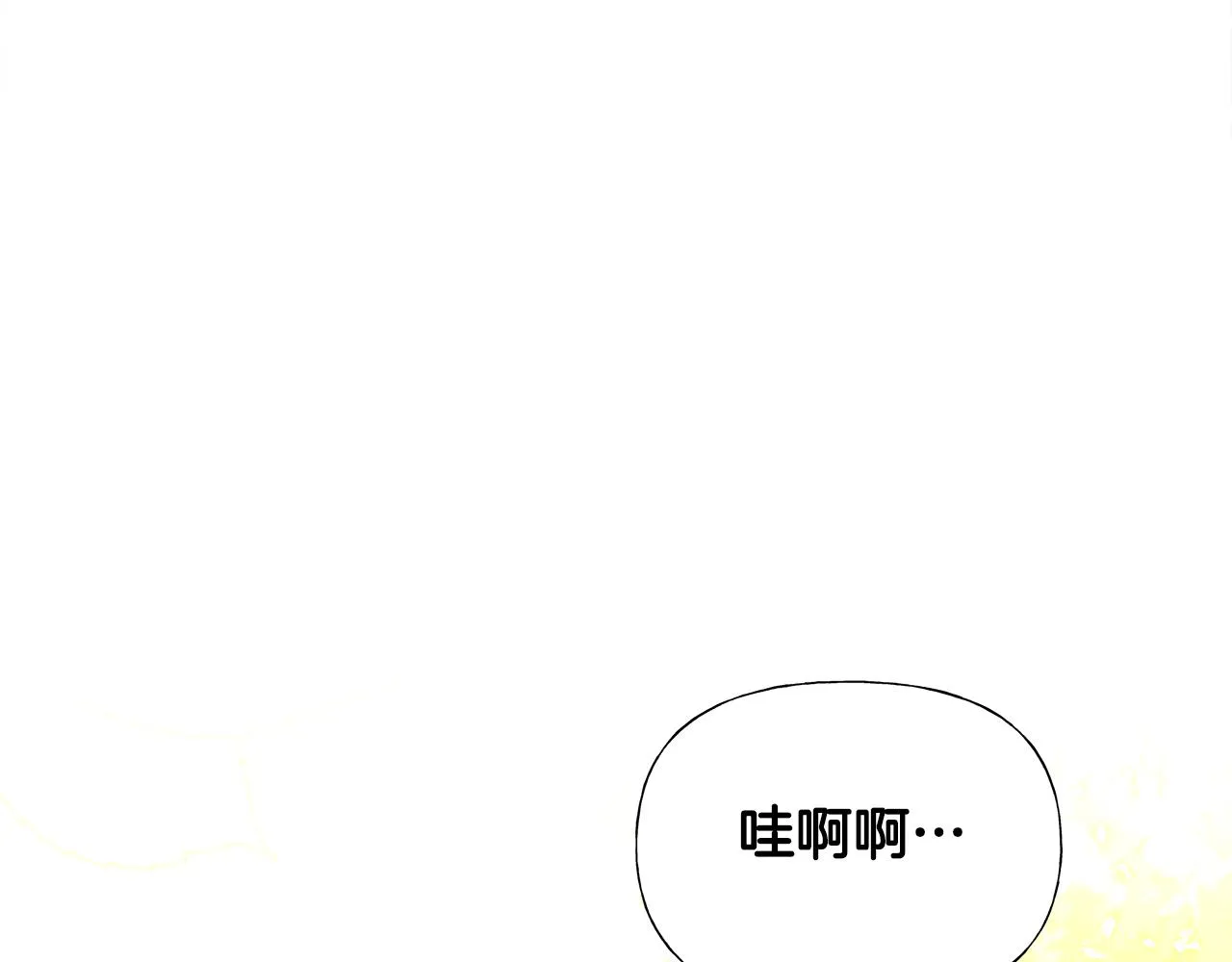 第61话 解除封印的办法 第140页