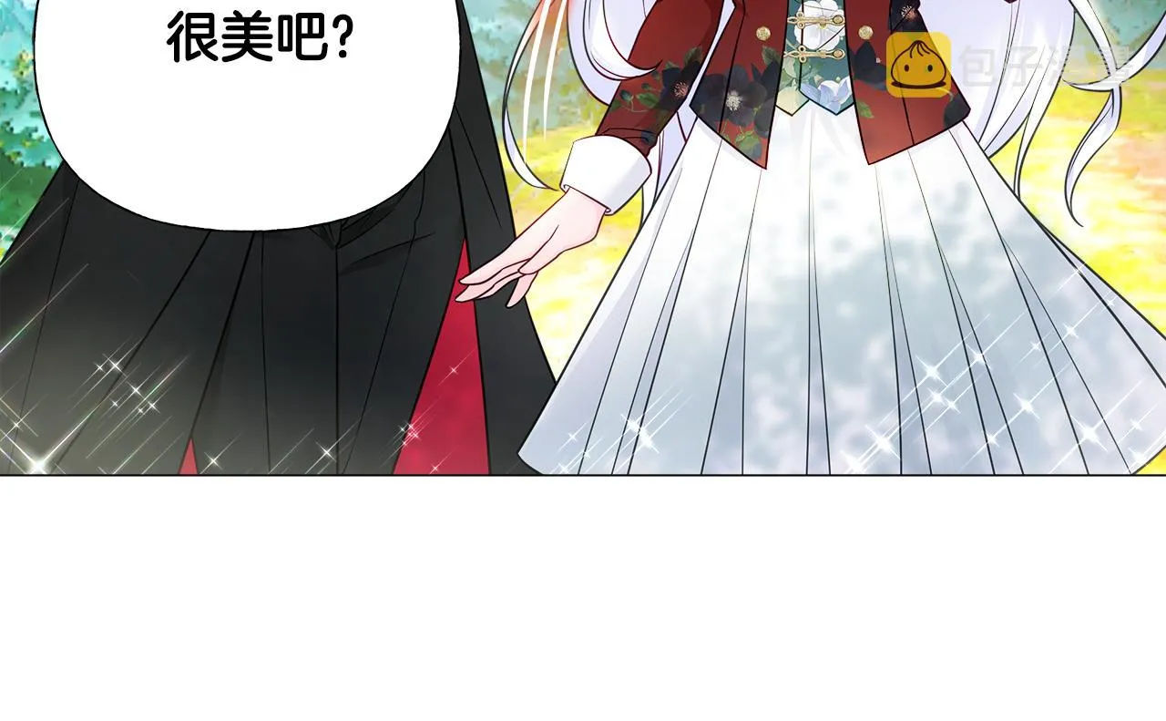 第61话 解除封印的办法 第142页