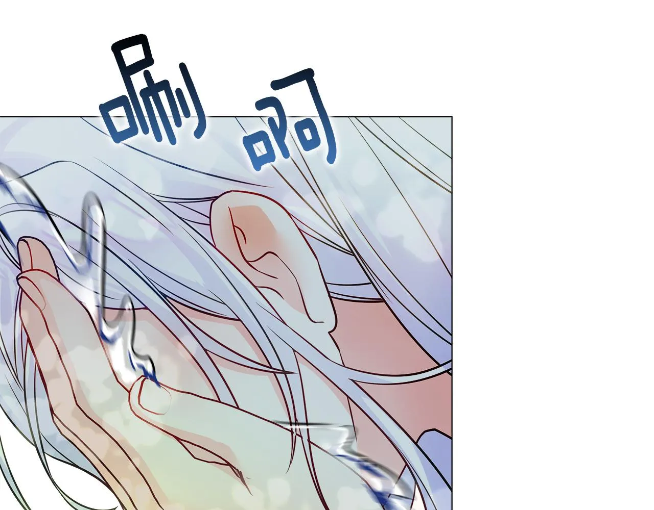 第61话 解除封印的办法 第143页