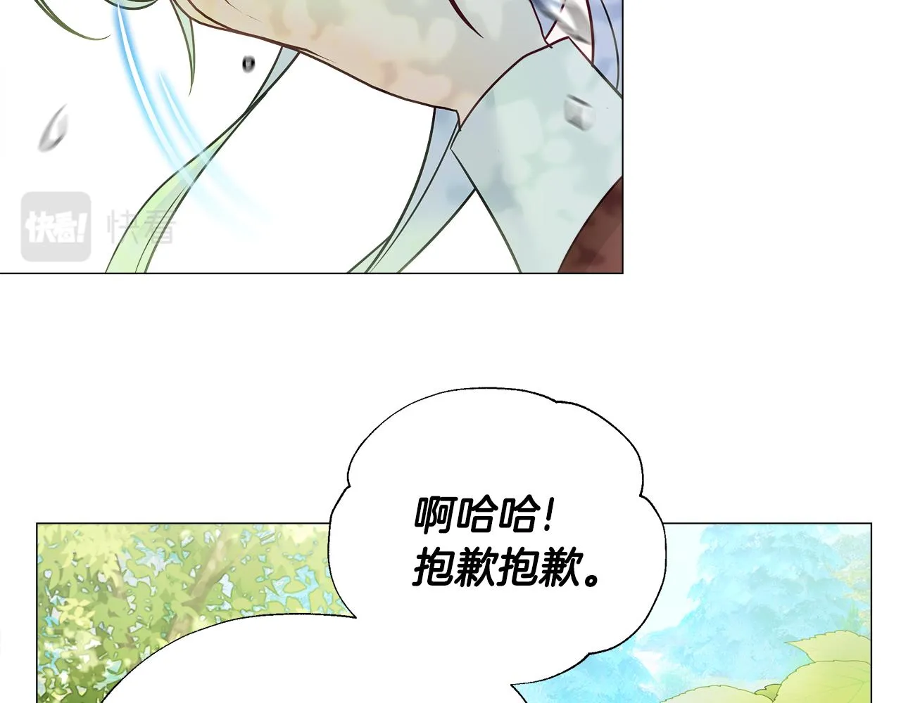 第61话 解除封印的办法 第144页