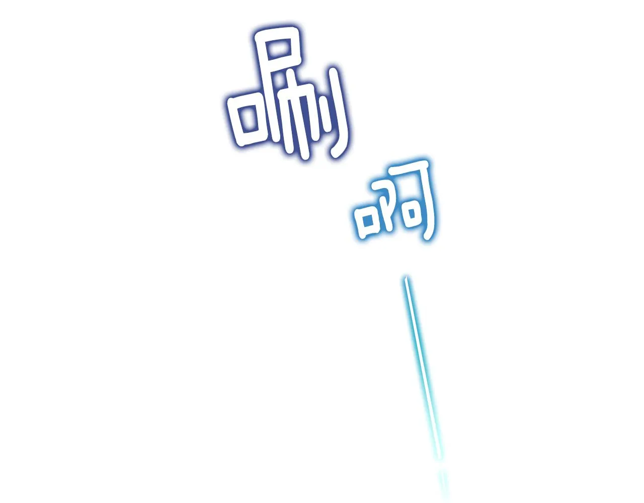 第61话 解除封印的办法 第149页