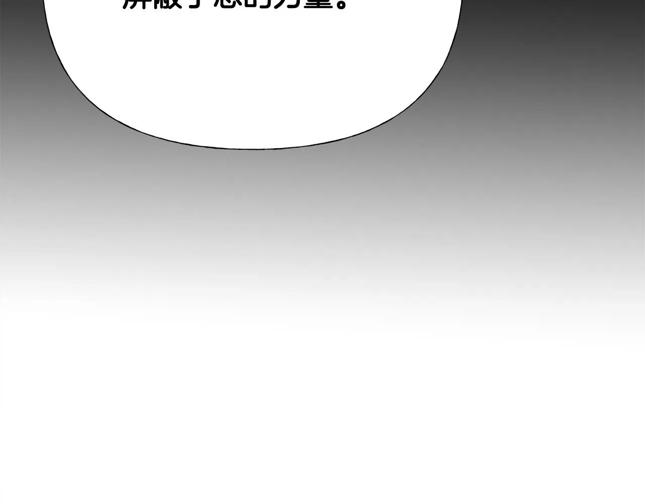 第61话 解除封印的办法 第159页