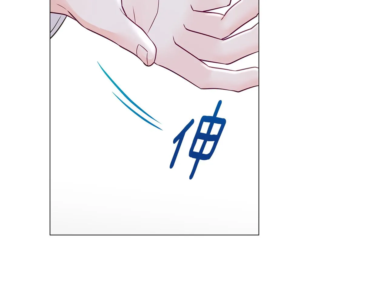 第61话 解除封印的办法 第176页