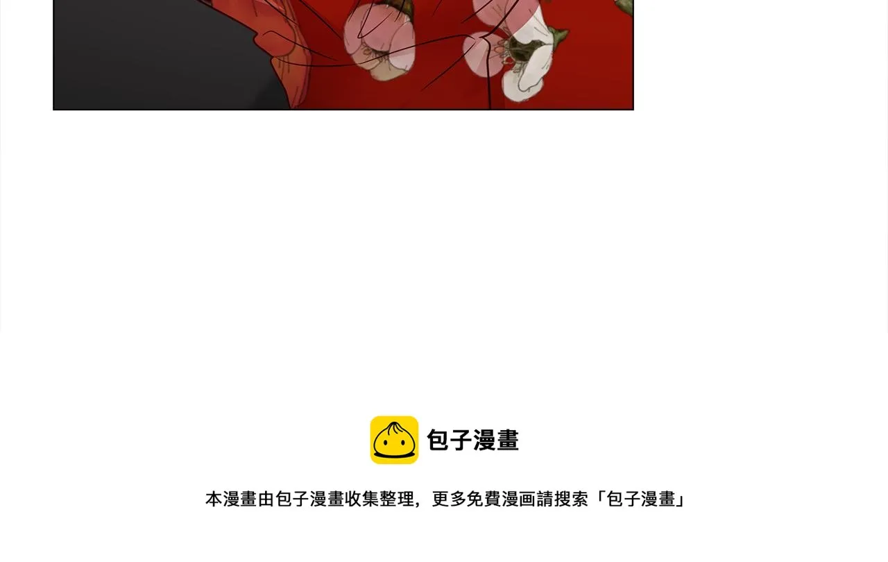 第60话 心动 第11页