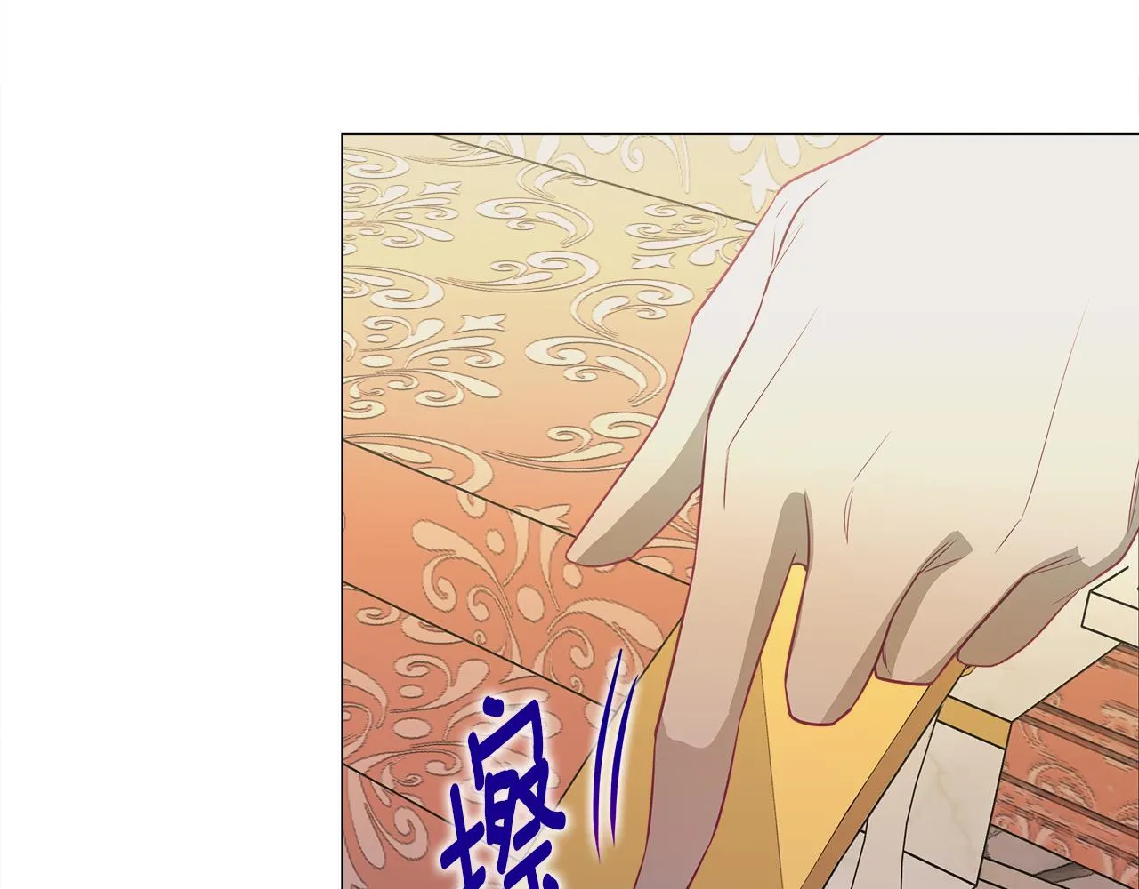 第60话 心动 第33页