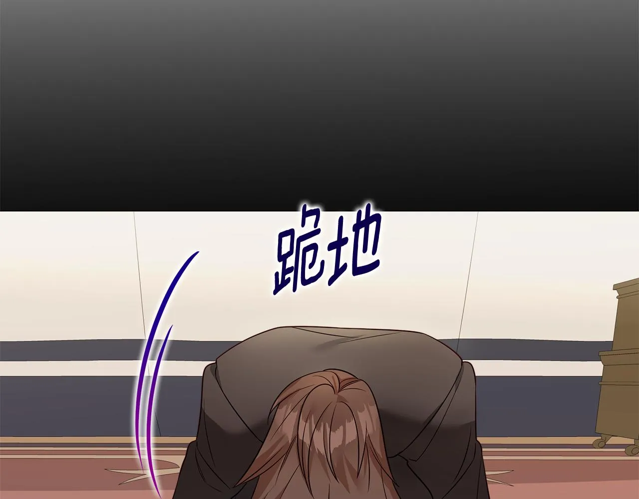 第60话 心动 第58页