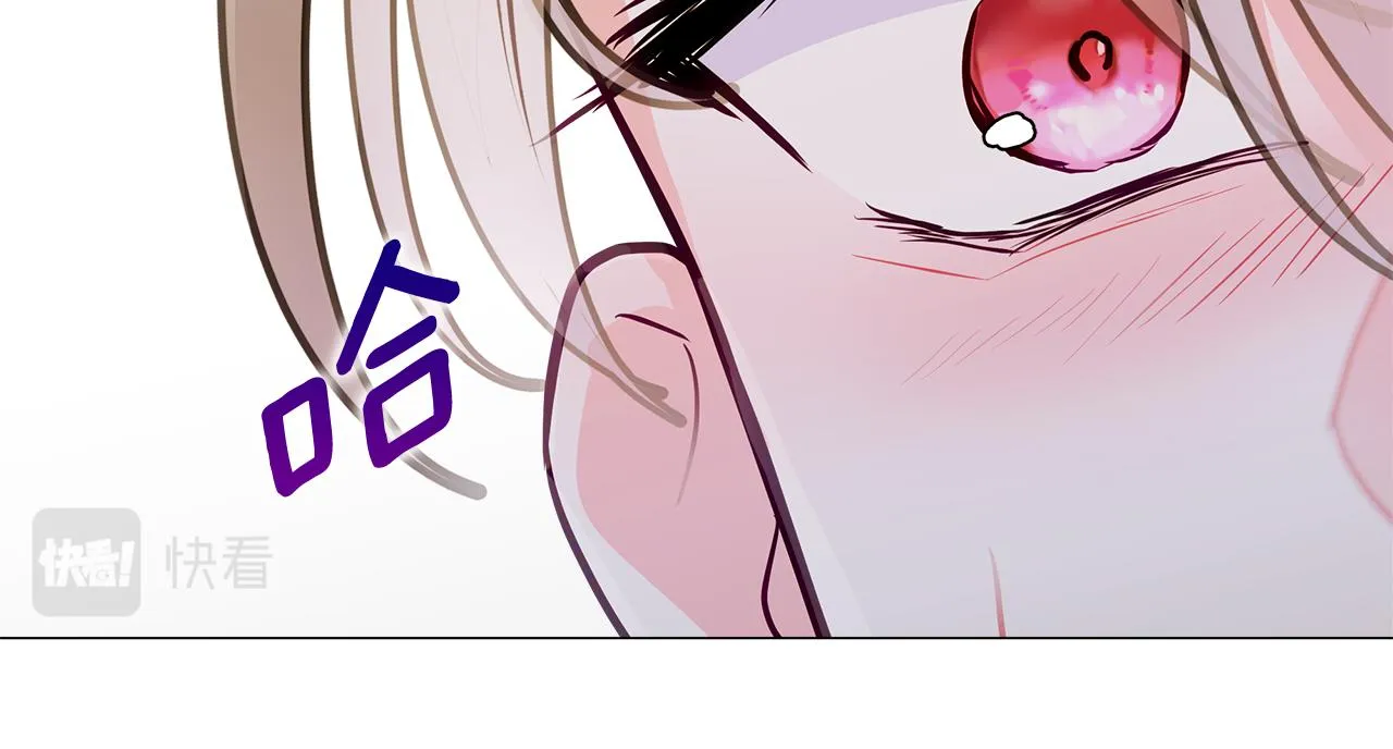 第60话 心动 第85页