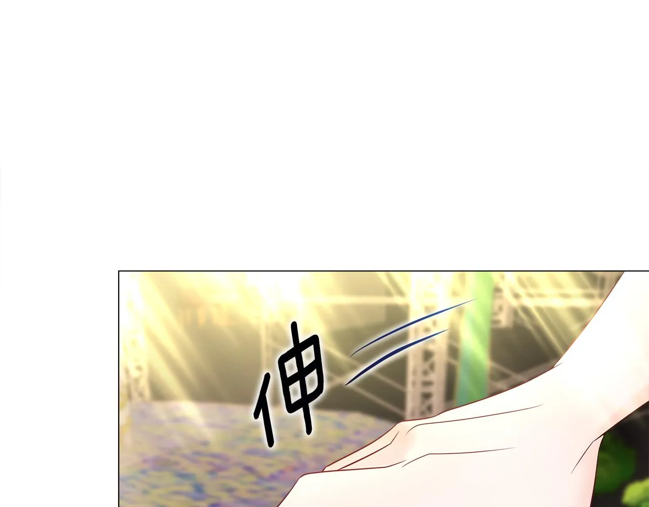 第60话 心动 第100页