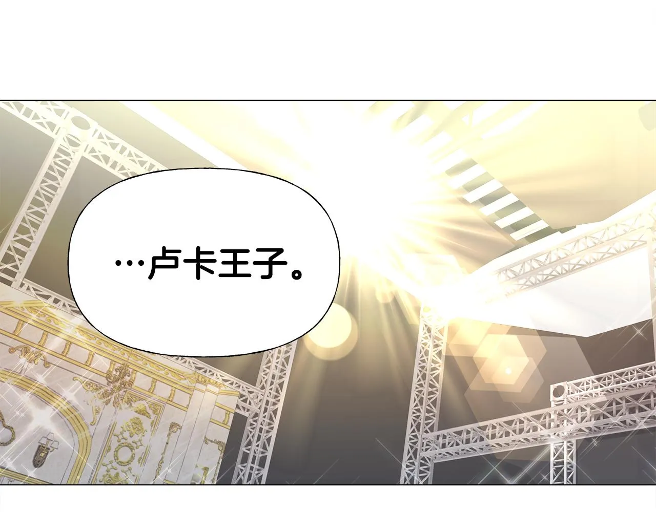 第60话 心动 第109页