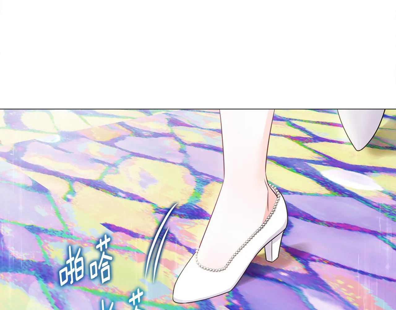 第60话 心动 第110页