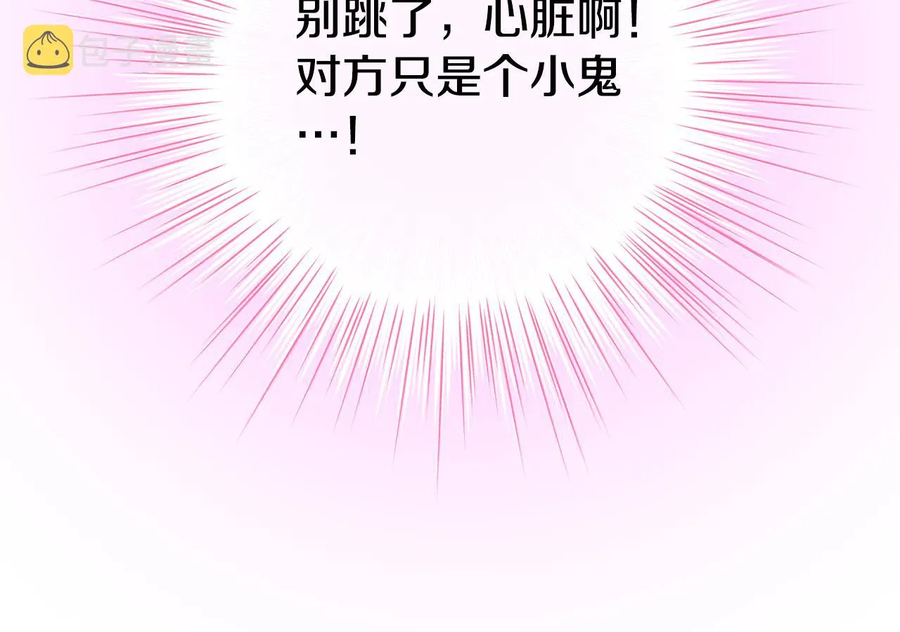 第60话 心动 第129页