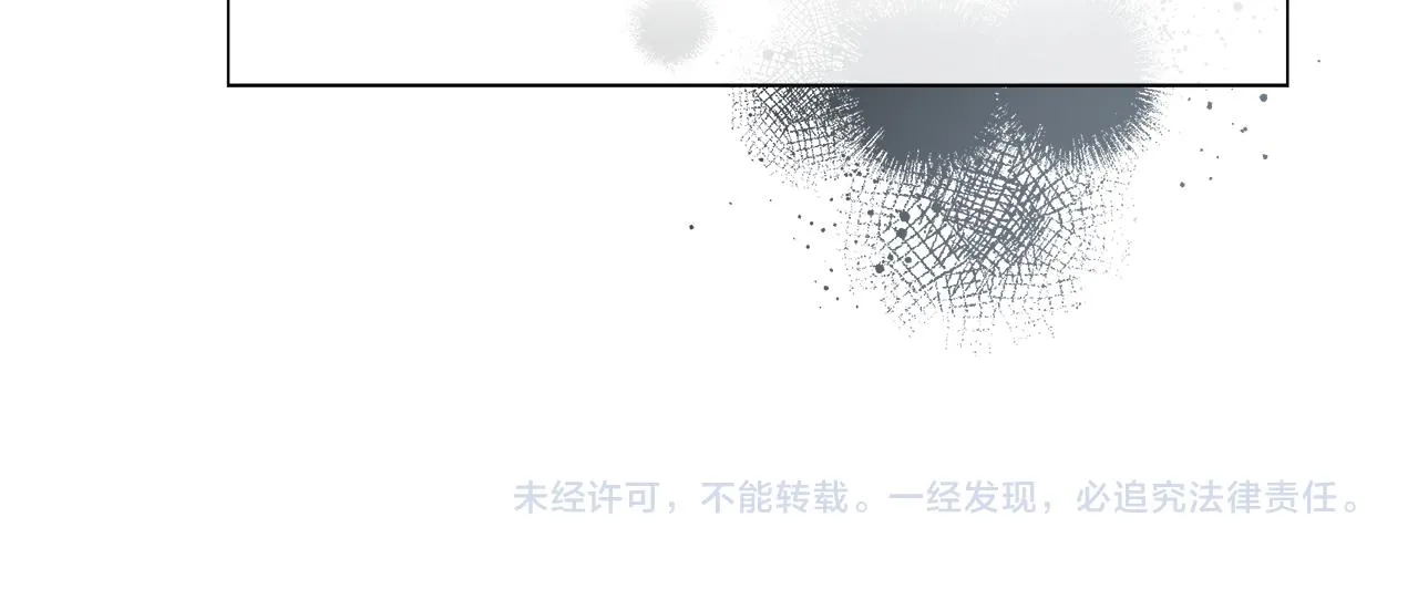 第60话 心动 第178页
