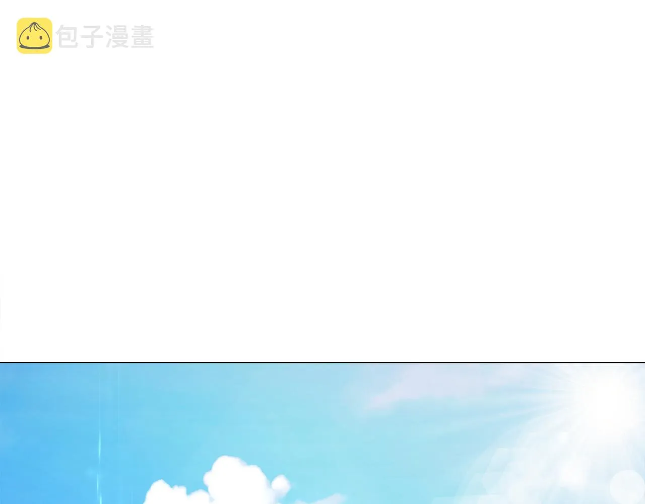 第59话 爸爸生气了 第5页