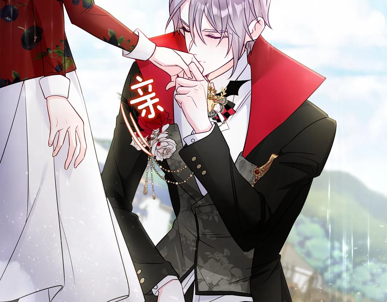 第59话 爸爸生气了 第7页