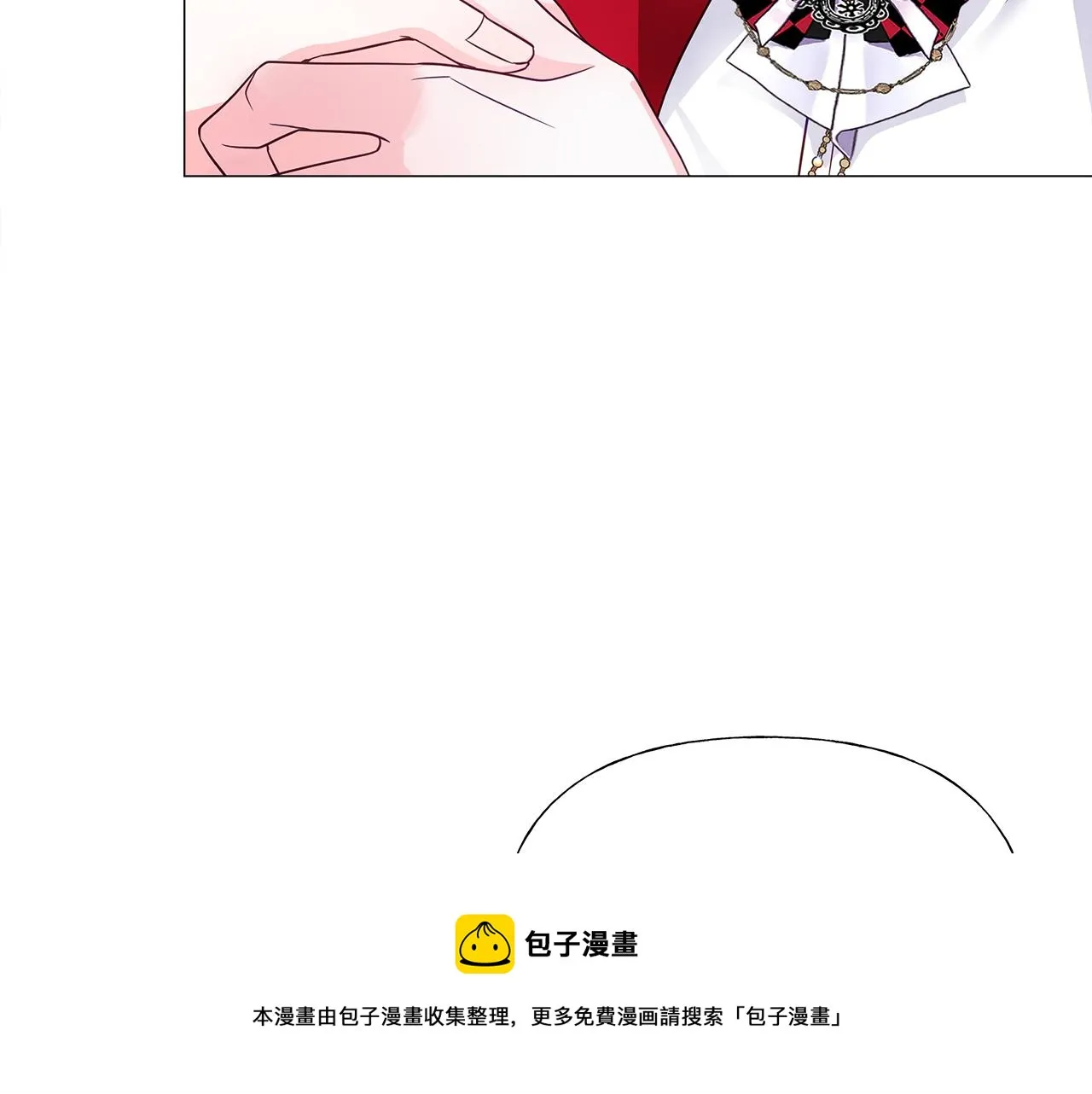 第59话 爸爸生气了 第11页