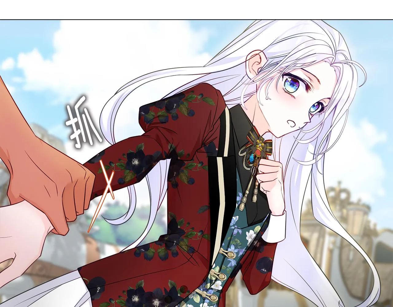 第59话 爸爸生气了 第15页