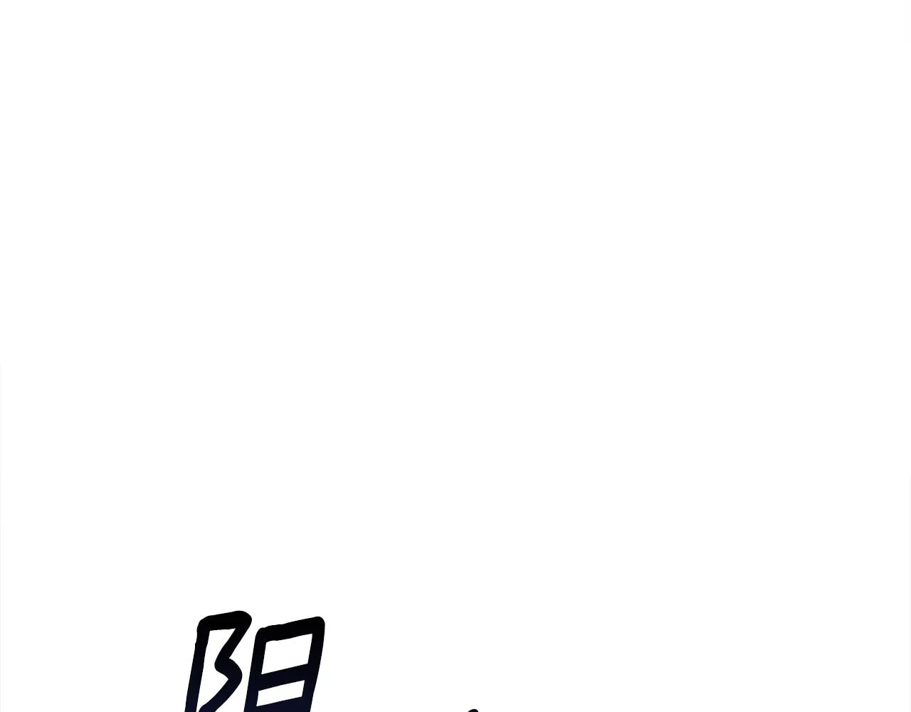 第59话 爸爸生气了 第27页