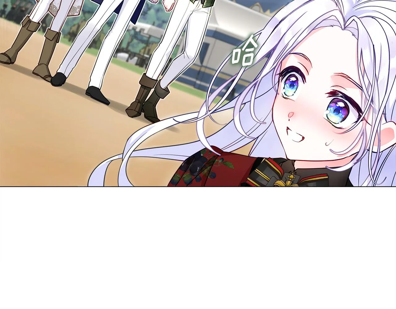 第59话 爸爸生气了 第29页