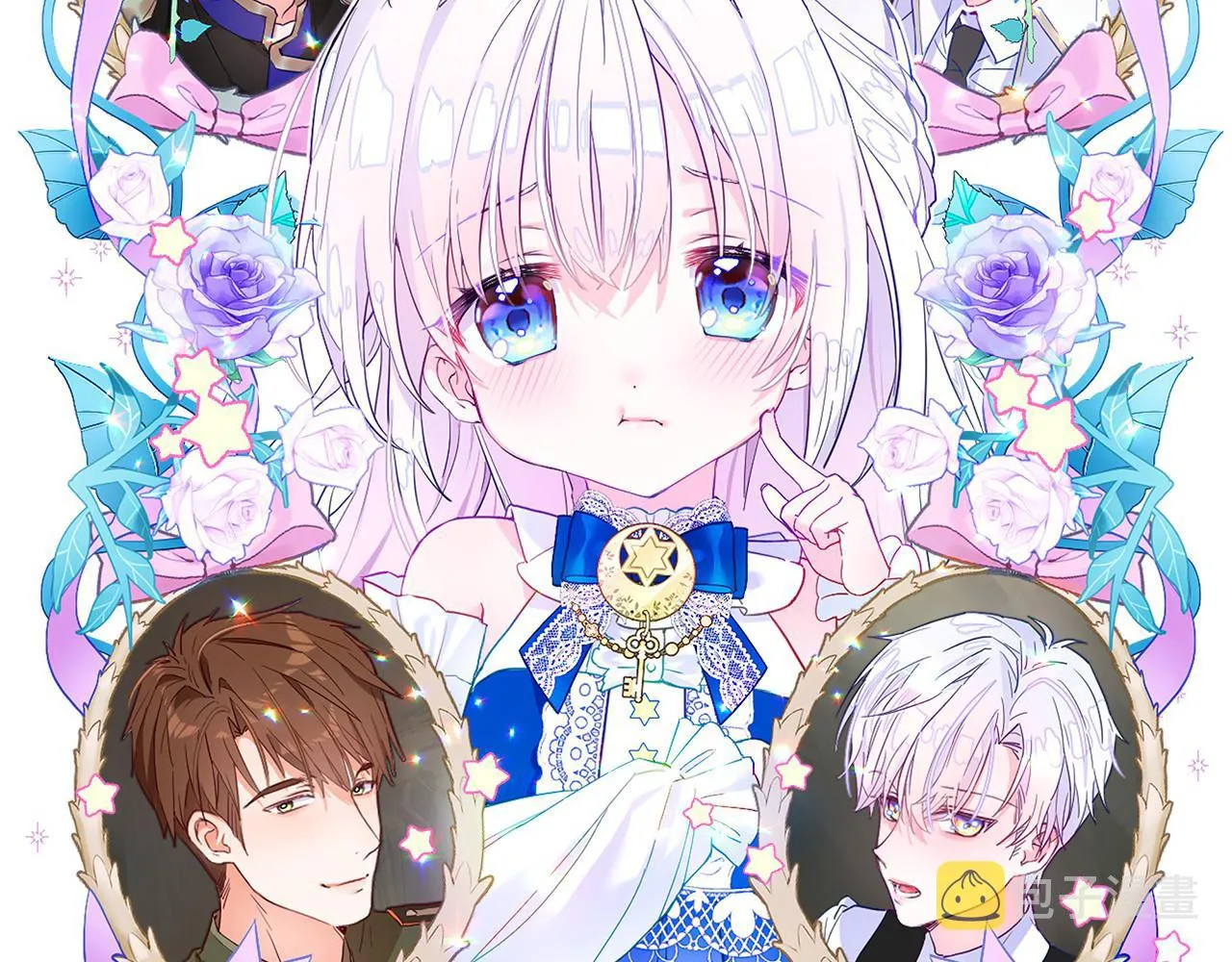第59话 爸爸生气了 第35页