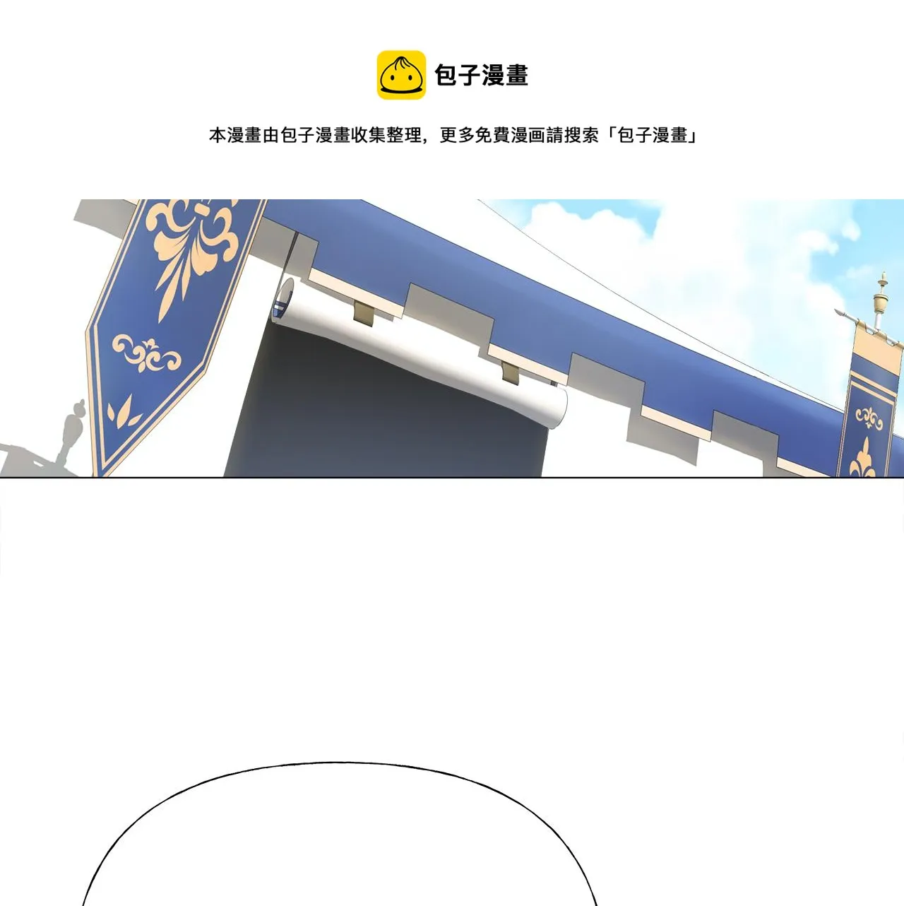 第59话 爸爸生气了 第41页