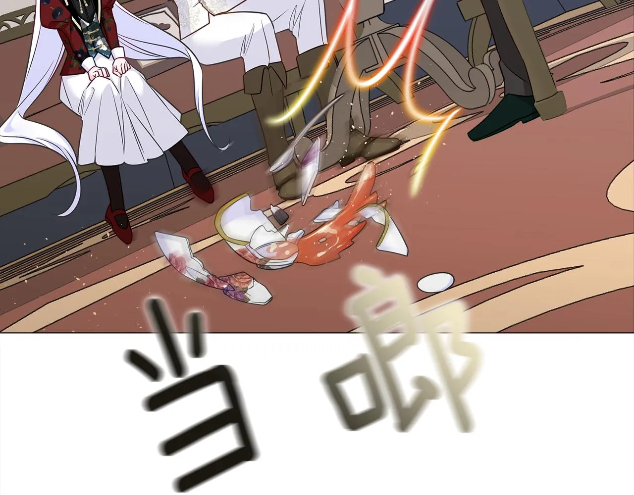 第59话 爸爸生气了 第55页