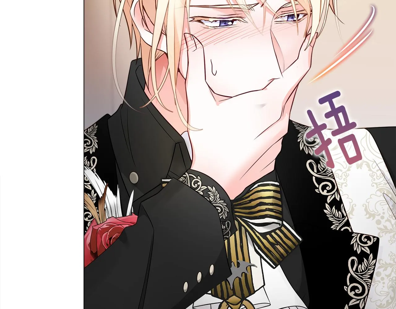 第59话 爸爸生气了 第62页