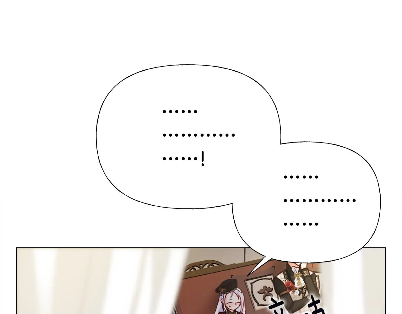 第59话 爸爸生气了 第67页