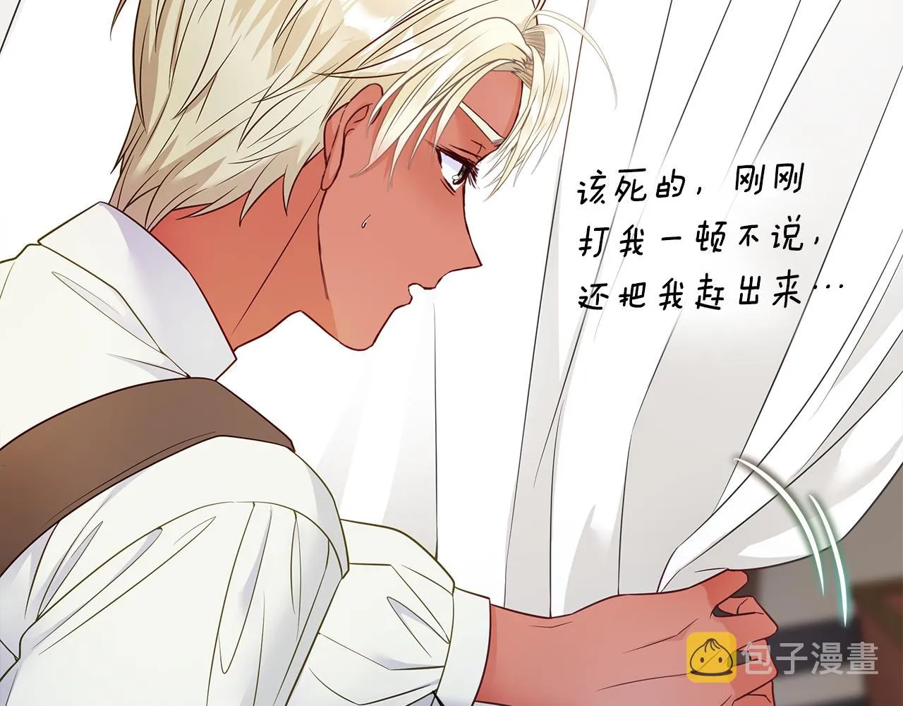 第59话 爸爸生气了 第70页