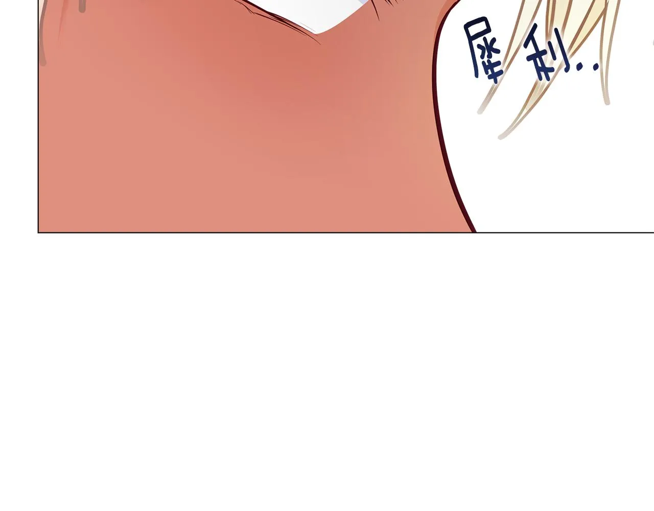 第59话 爸爸生气了 第73页