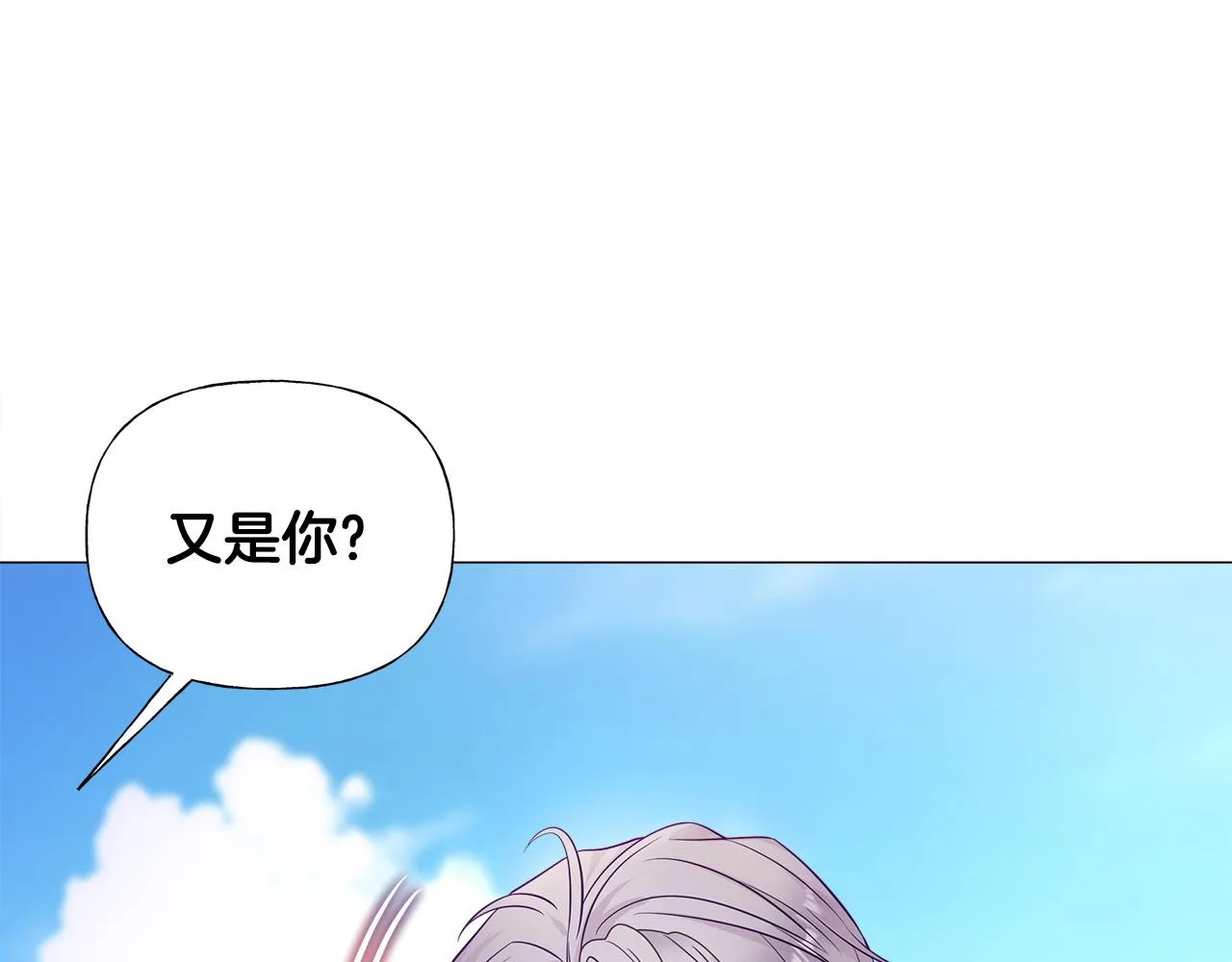 第59话 爸爸生气了 第74页