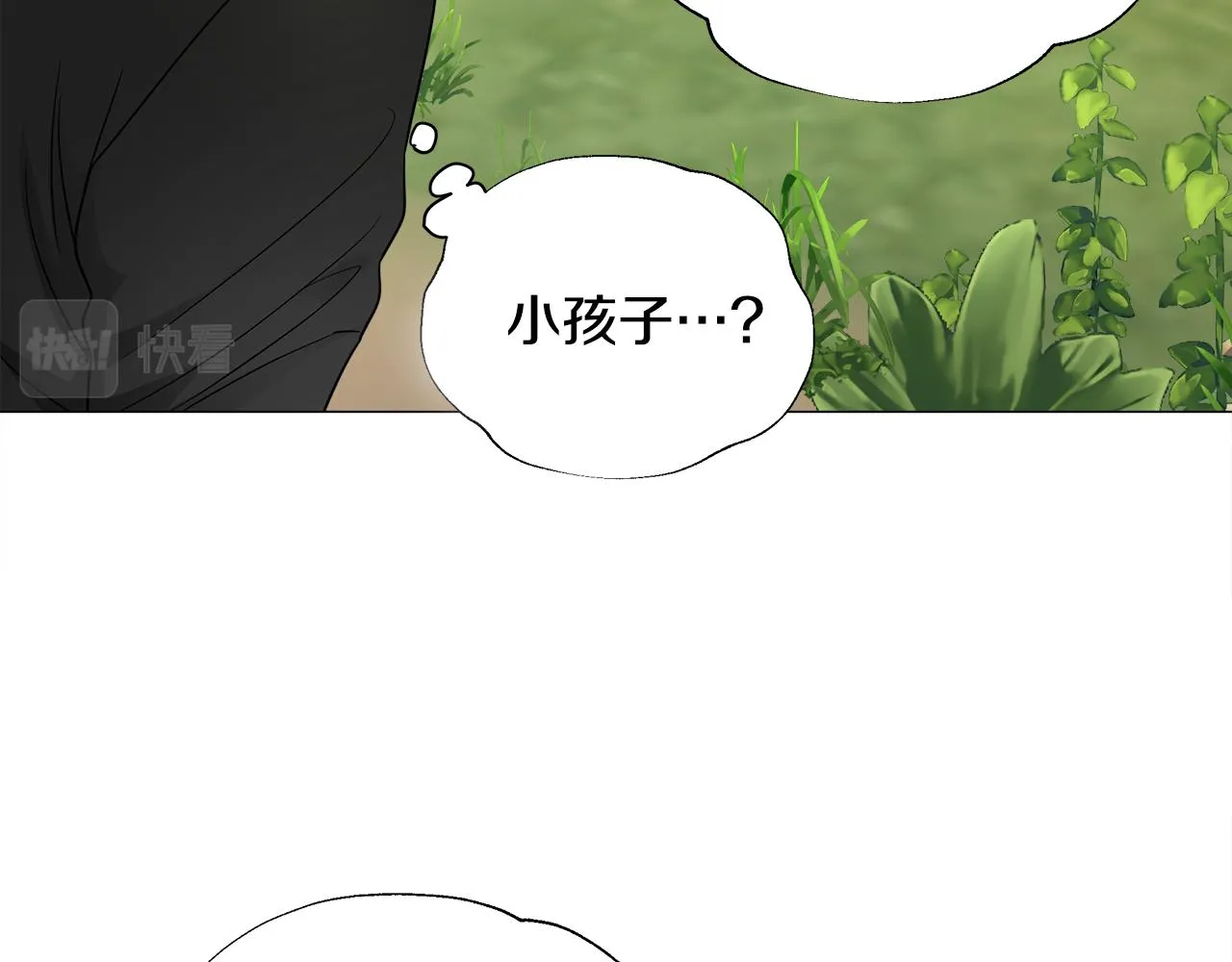 第59话 爸爸生气了 第90页