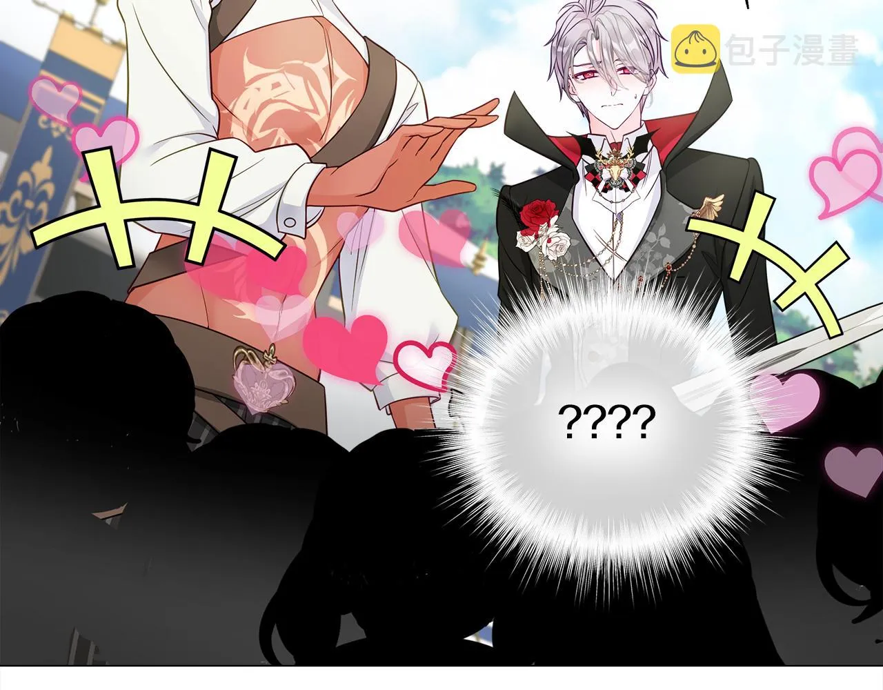 第59话 爸爸生气了 第92页