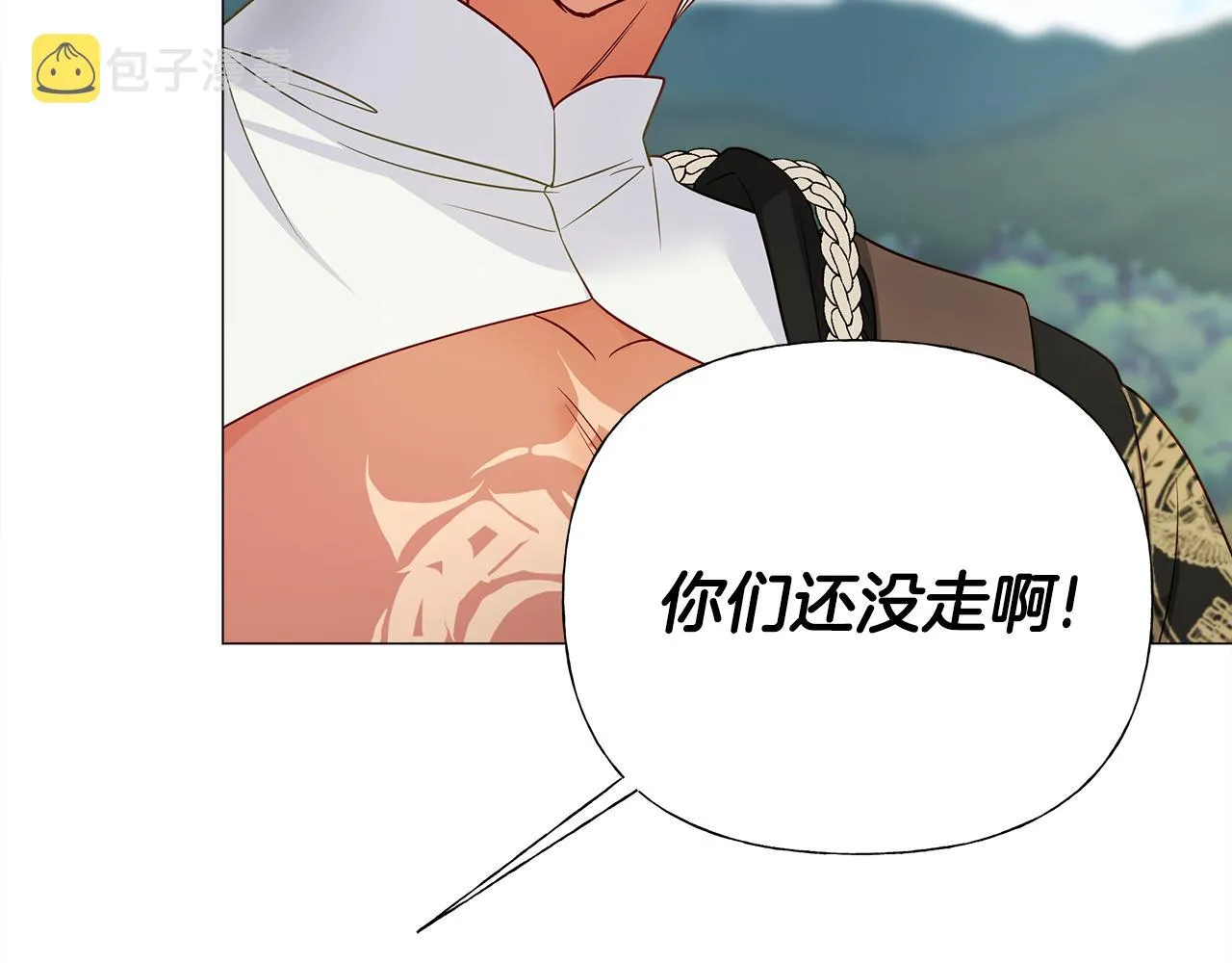 第59话 爸爸生气了 第95页