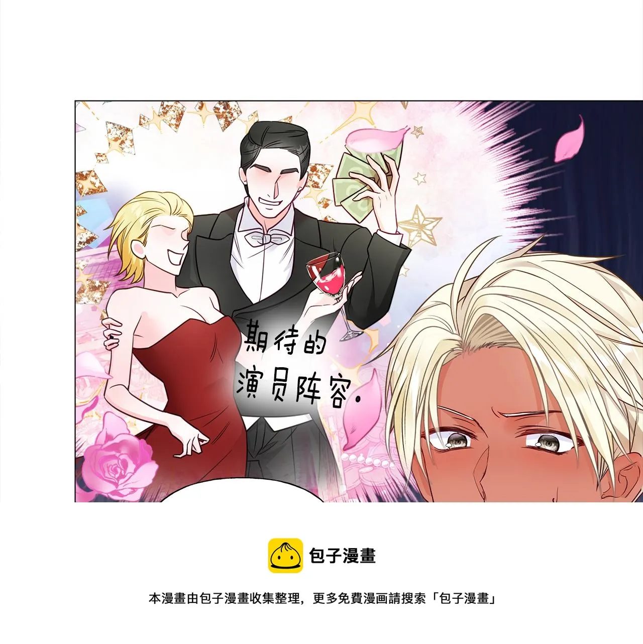 第59话 爸爸生气了 第101页
