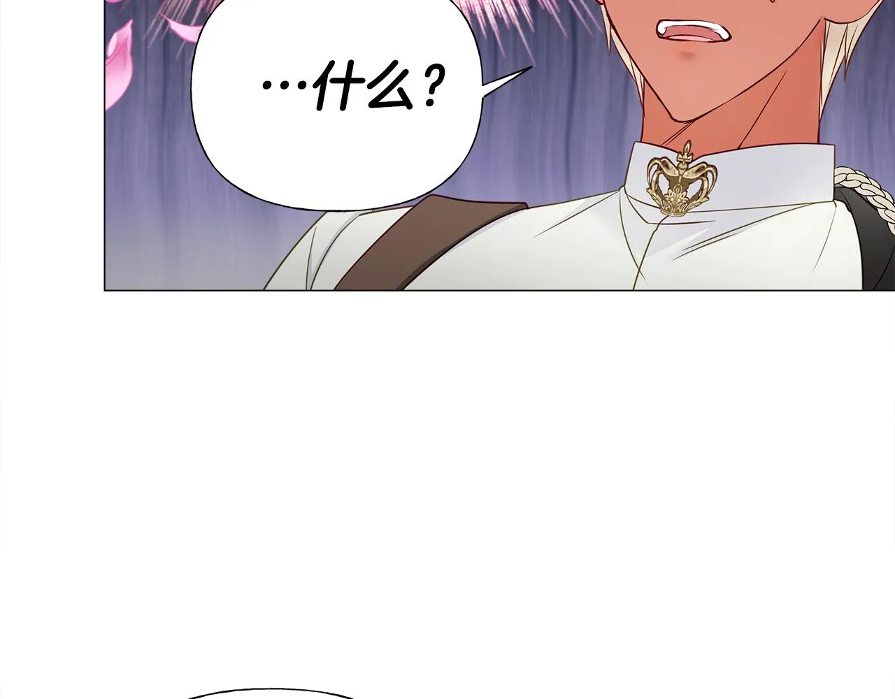 第59话 爸爸生气了 第102页