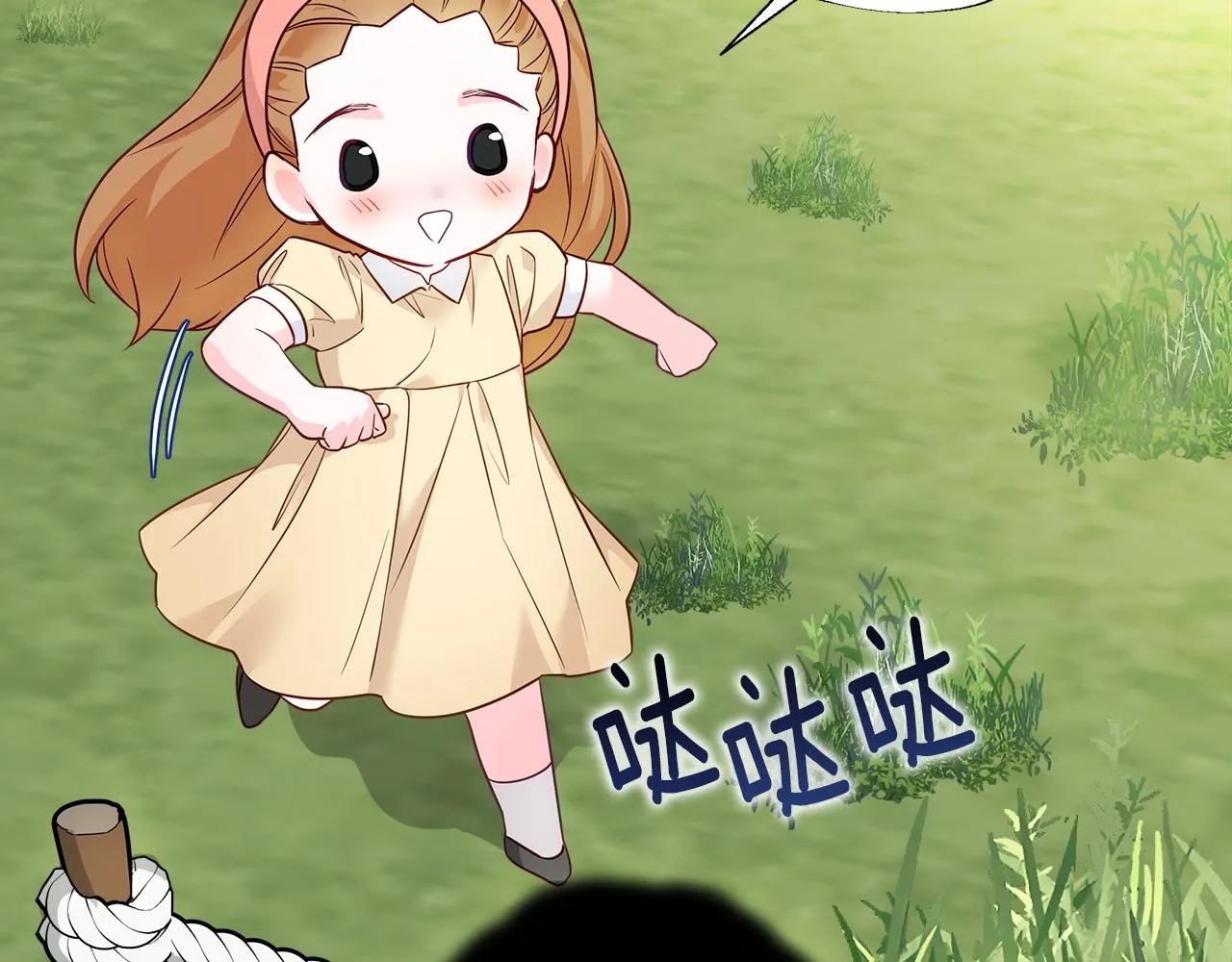 第59话 爸爸生气了 第113页