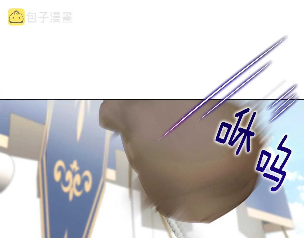 第59话 爸爸生气了 第117页