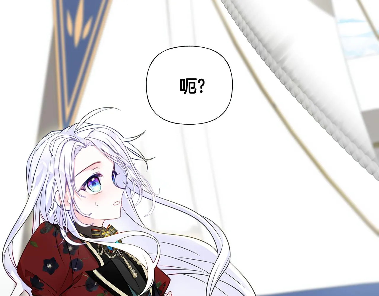 第59话 爸爸生气了 第118页