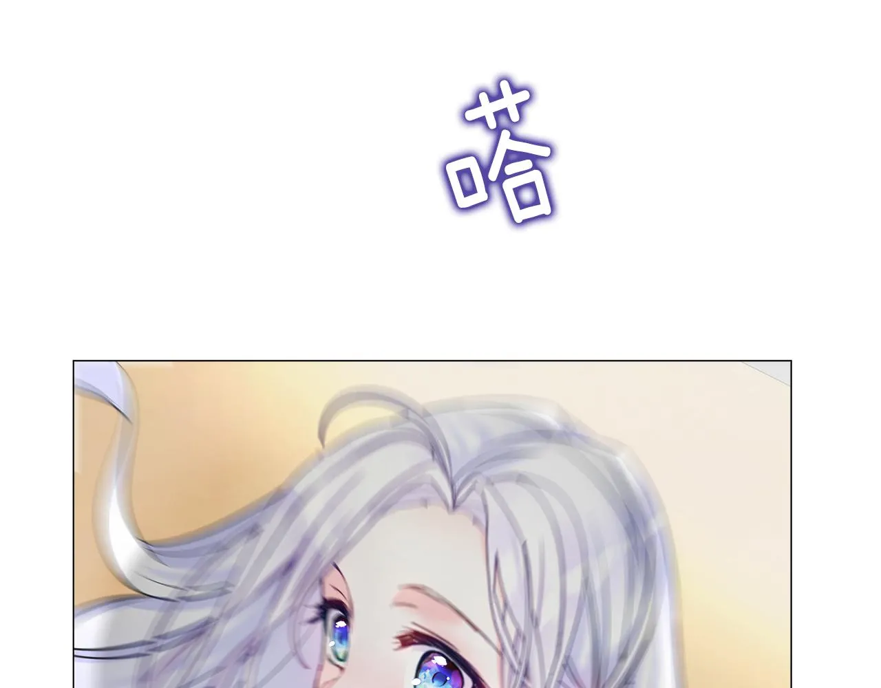 第59话 爸爸生气了 第120页
