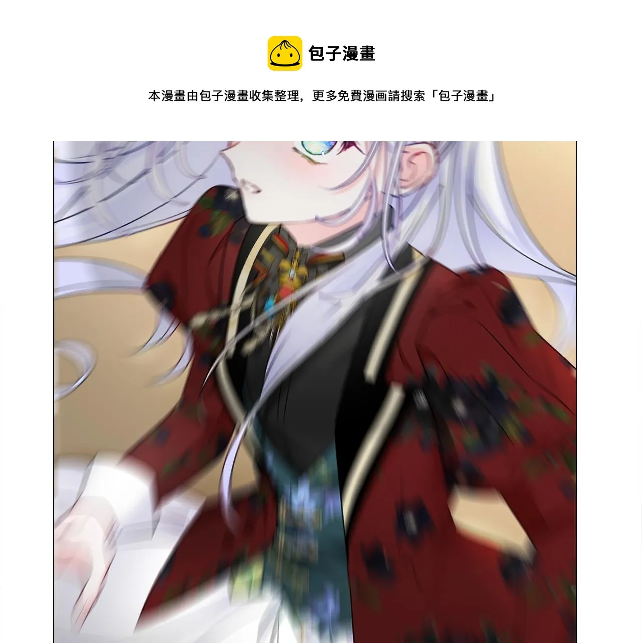第59话 爸爸生气了 第121页