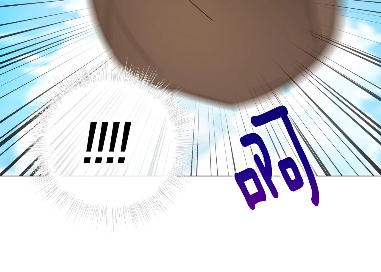 第59话 爸爸生气了 第123页