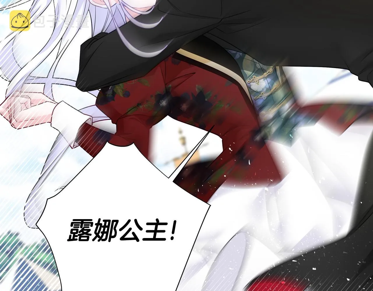 第59话 爸爸生气了 第125页